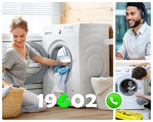صيانة غسالات هايسنس شبين الكوم
