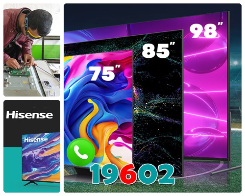 الخط الساخن لصيانة هايسنس 19602